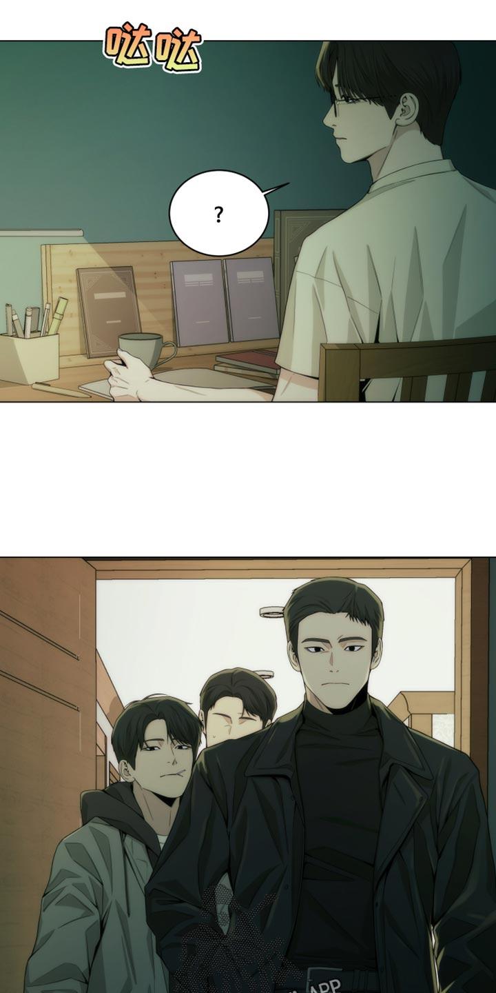 《致命诱饵》第18章：紧急逮捕你 第4页