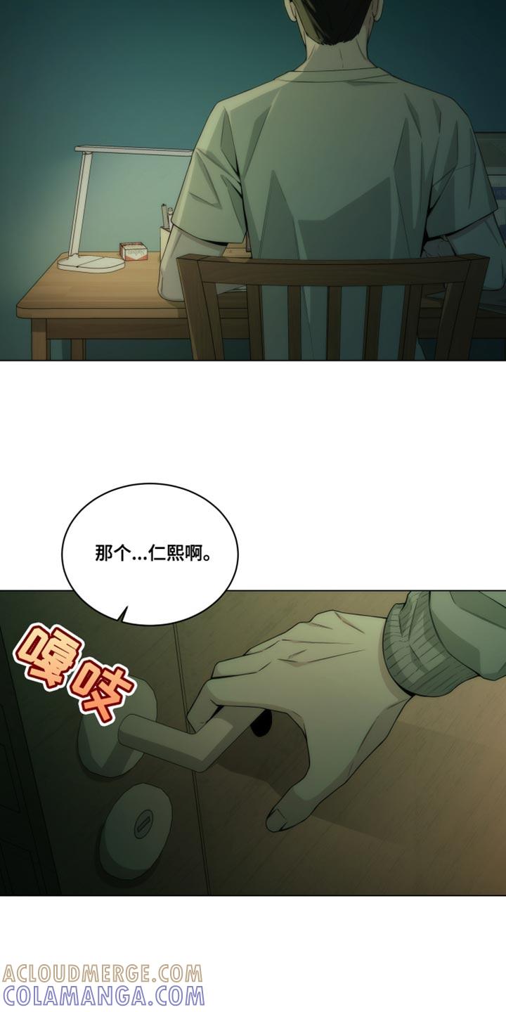 《致命诱饵》第18章：紧急逮捕你 第3页