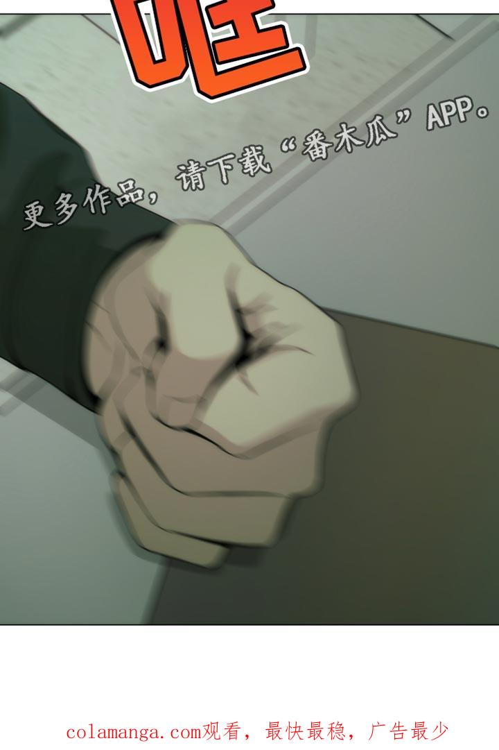 《致命诱饵》第18章：紧急逮捕你 第16页