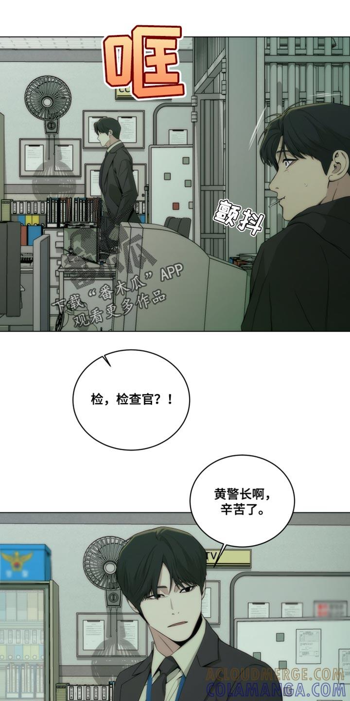 《致命诱饵》第19章：你没有资格命令我 第9页