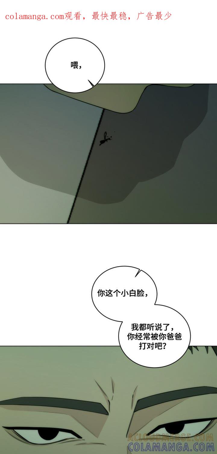 《致命诱饵》第19章：你没有资格命令我 第1页