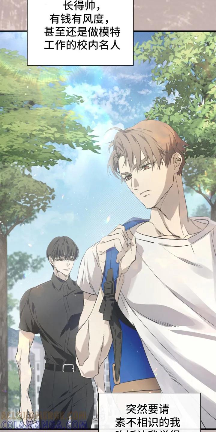 《绝命扣押》第2章：惊醒 第15页