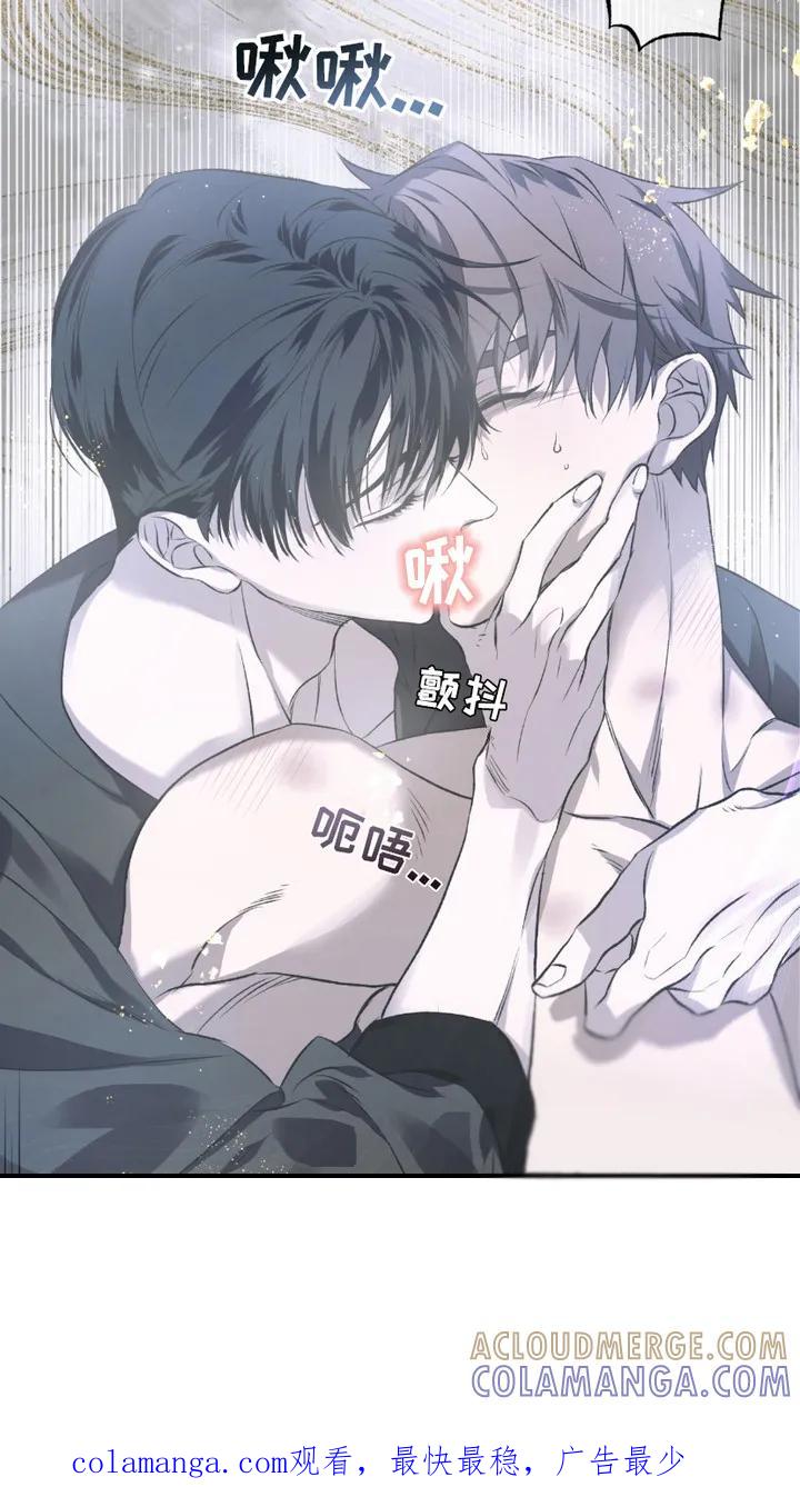 《绝命扣押》第3章：洗一洗 第19页