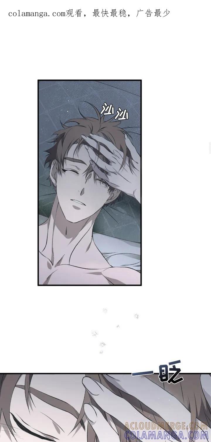 《绝命扣押》第4章： 到尽头了 第1页