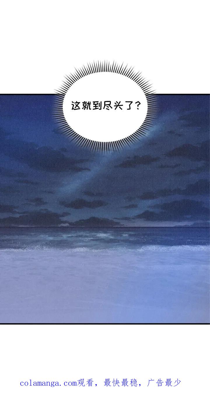 《绝命扣押》第4章： 到尽头了 第22页