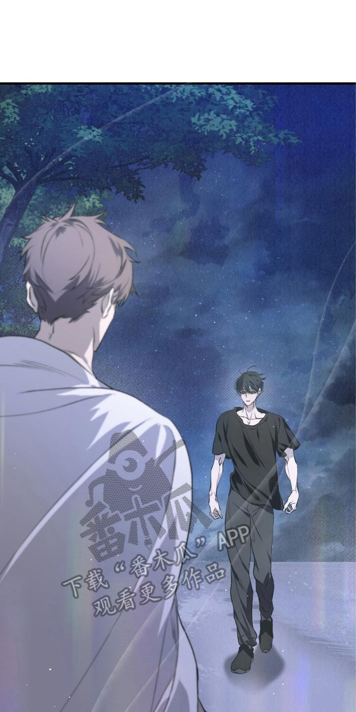 《绝命扣押》第5章：疯子 第2页