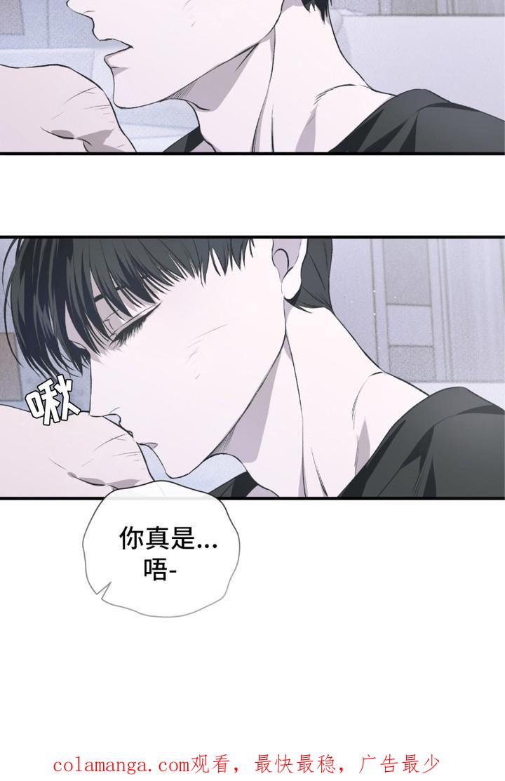 《绝命扣押》第5章：疯子 第22页