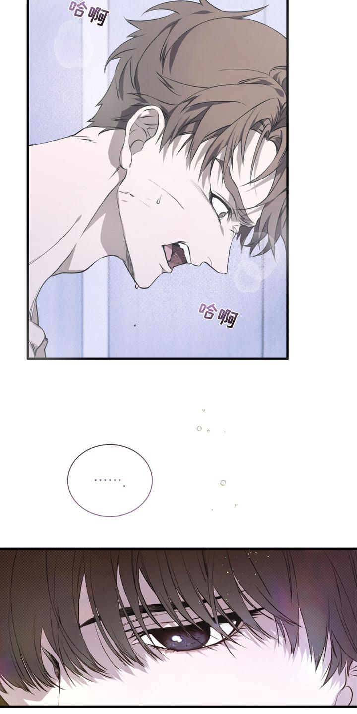 《绝命扣押》第6章：哀求 第4页