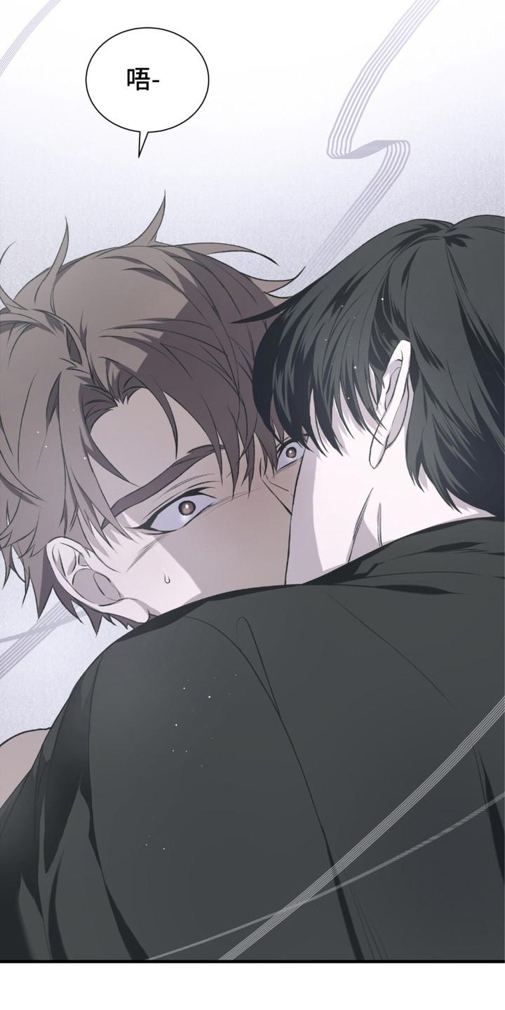 《绝命扣押》第6章：哀求 第22页