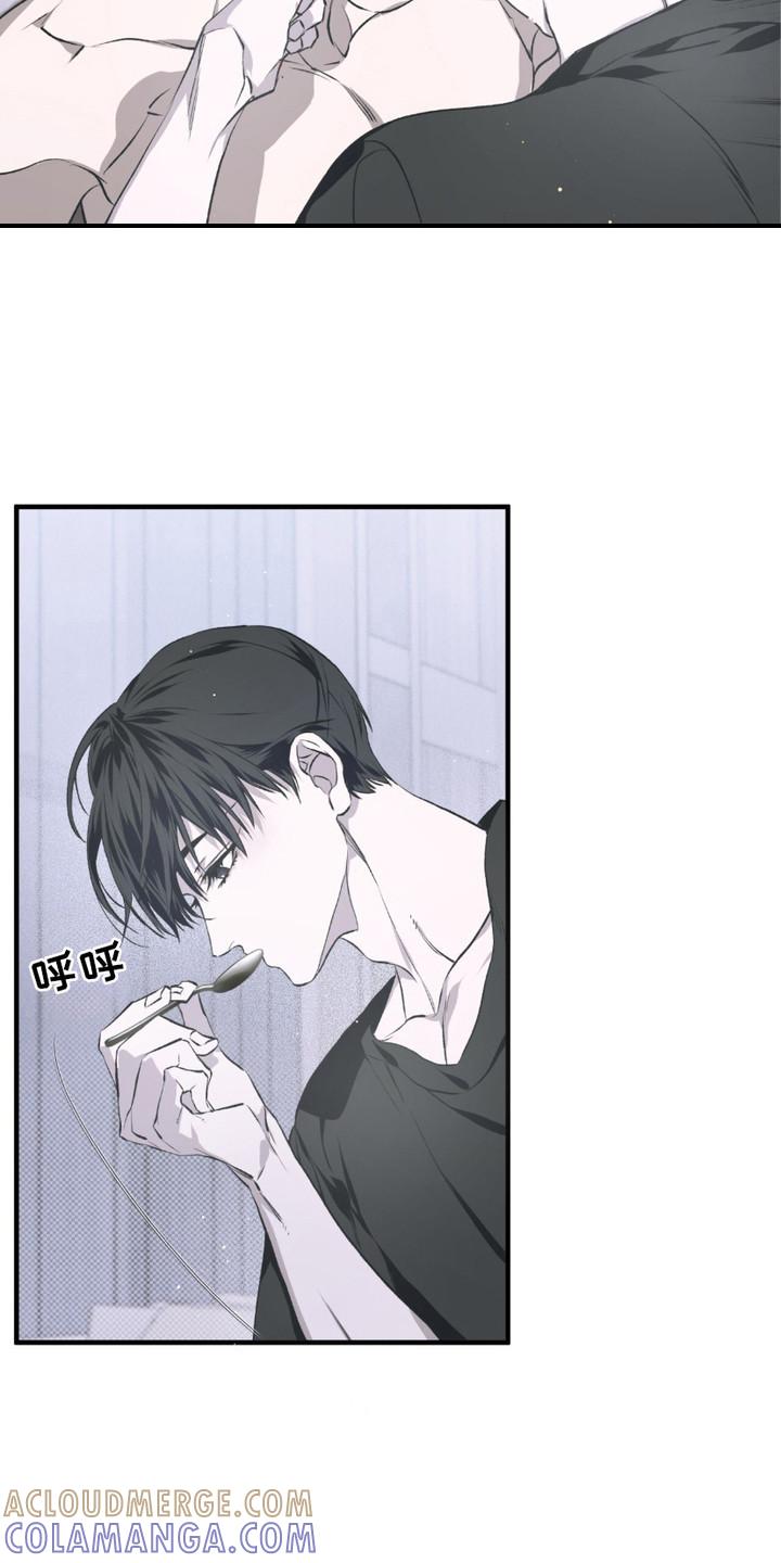 《绝命扣押》第6章：哀求 第19页