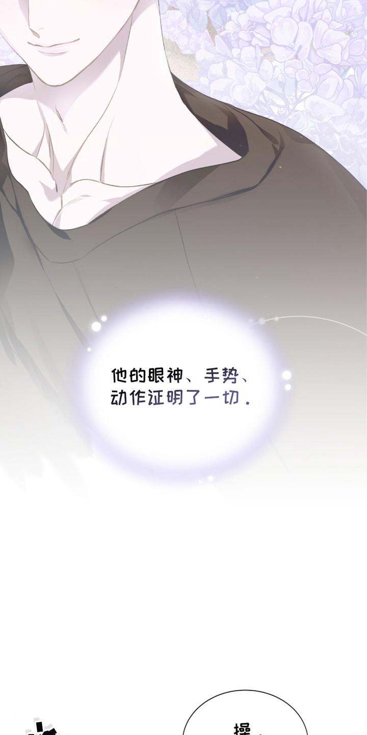 《绝命扣押》第6章：哀求 第10页