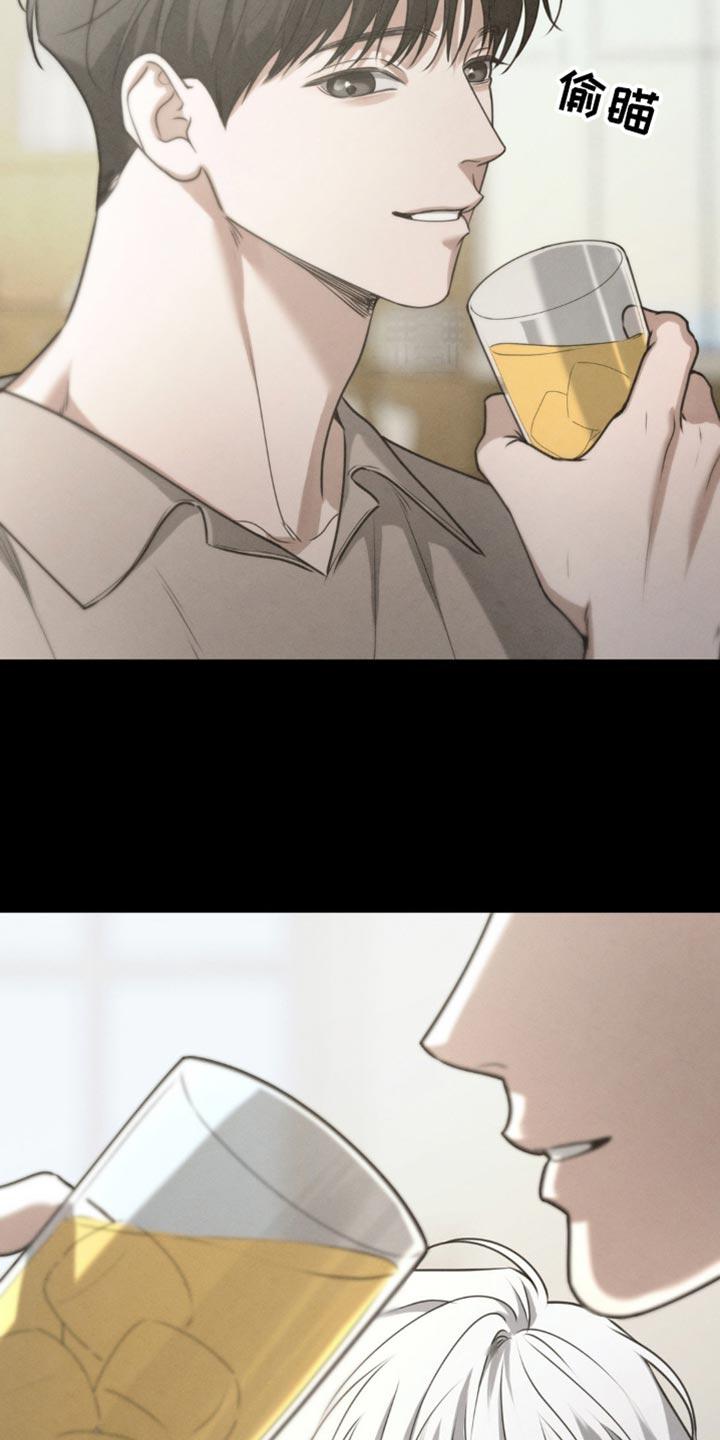 《纯白的假象》第60章：【第二季】给他吃点东西 第26页