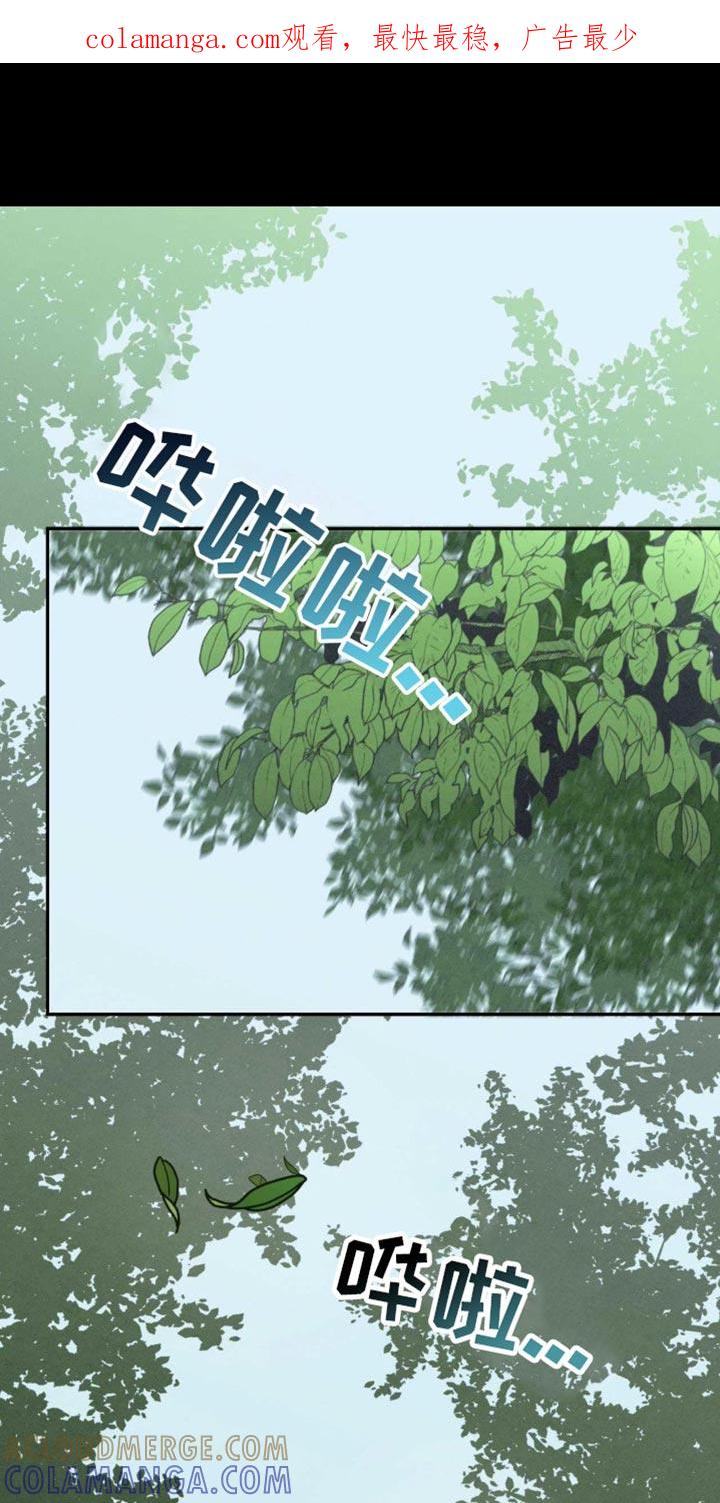 《纯白的假象》第60章：【第二季】给他吃点东西 第1页