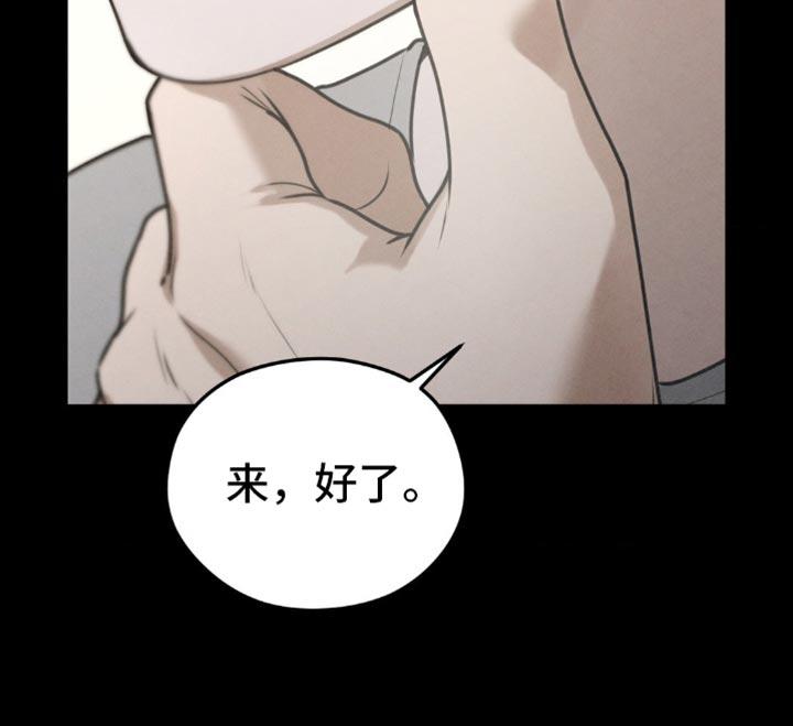 《纯白的假象》第60章：【第二季】给他吃点东西 第16页