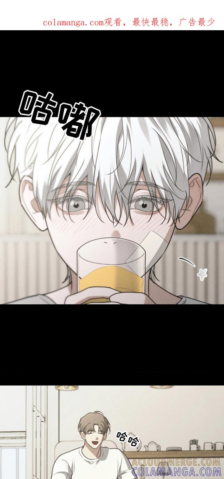 《纯白的假象》第61章：【第二季】梦到以前 第1页