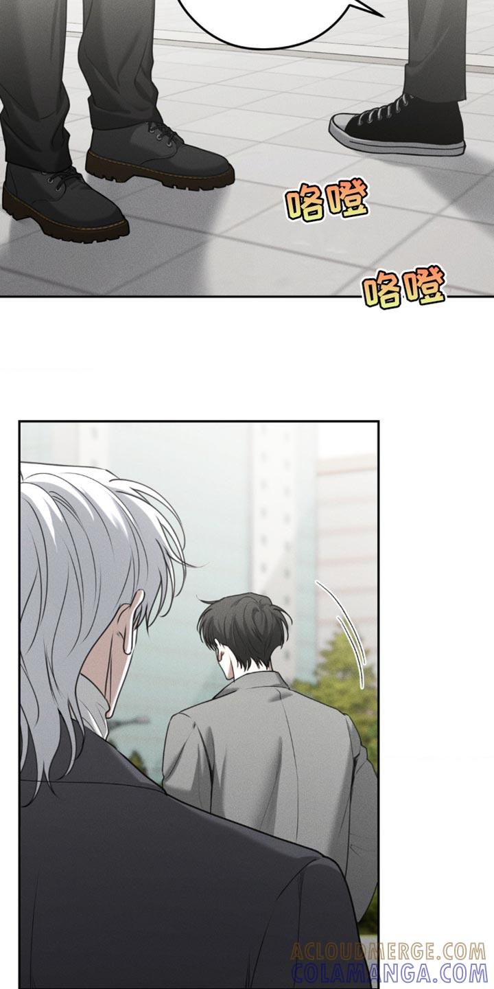 《纯白的假象》第63章：【第二季】哪里不舒服吗？ 第11页