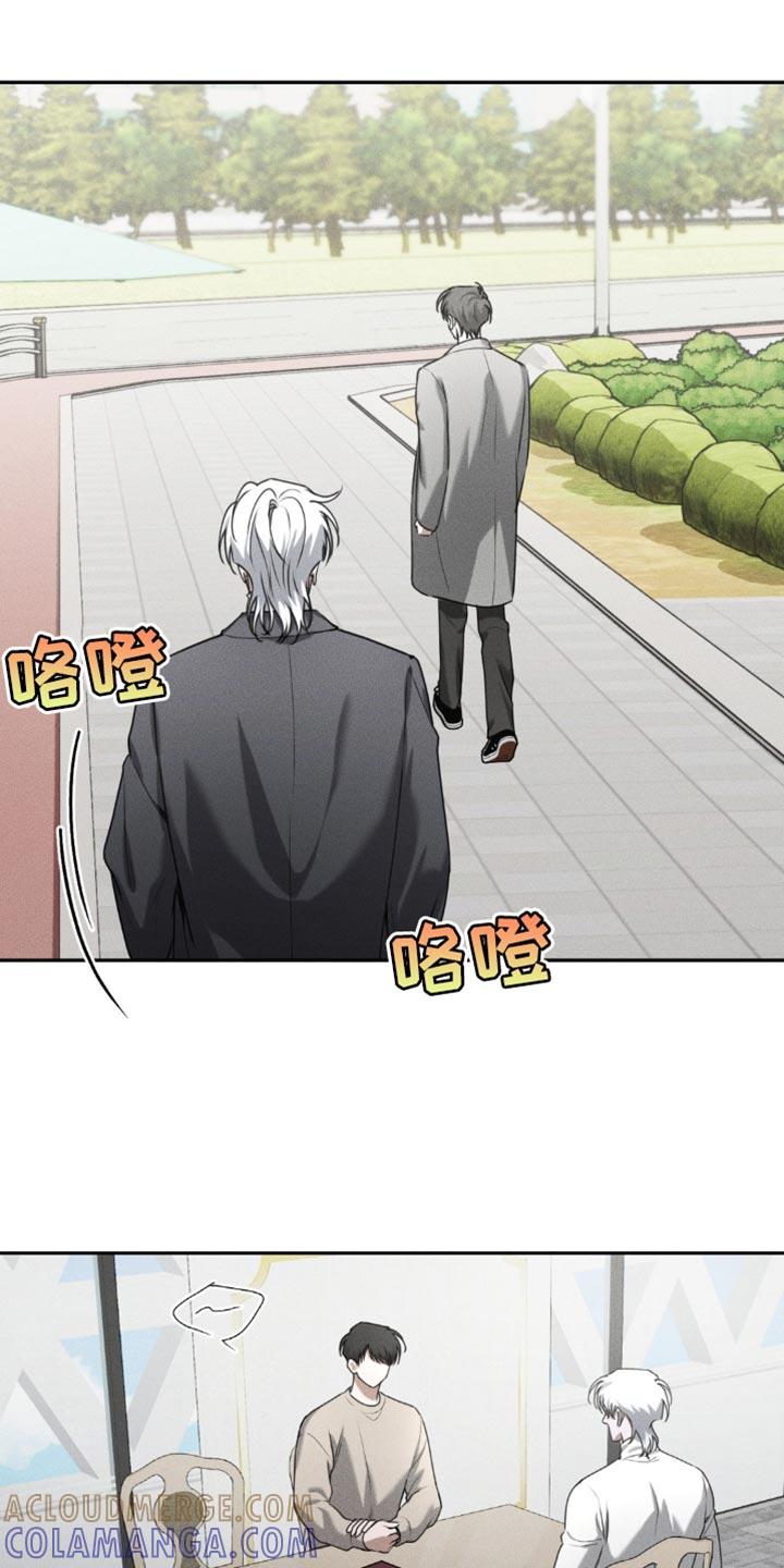 《纯白的假象》第63章：【第二季】哪里不舒服吗？ 第13页