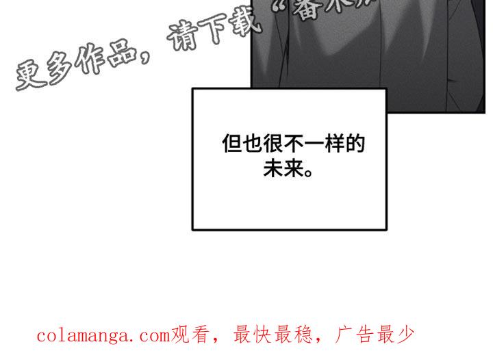 《纯白的假象》第64章：【第二季】没太大区别 第18页