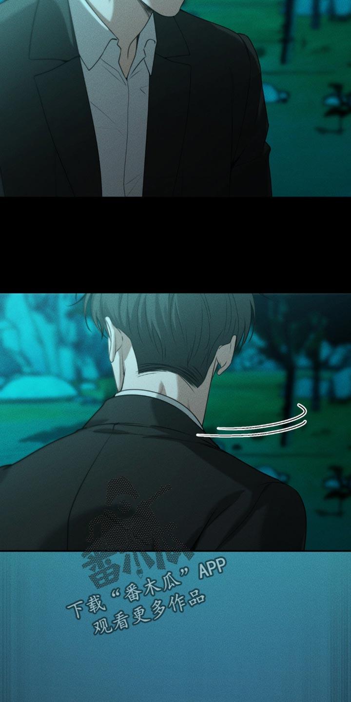 《纯白的假象》第65章：【第二季】意义非凡 第8页