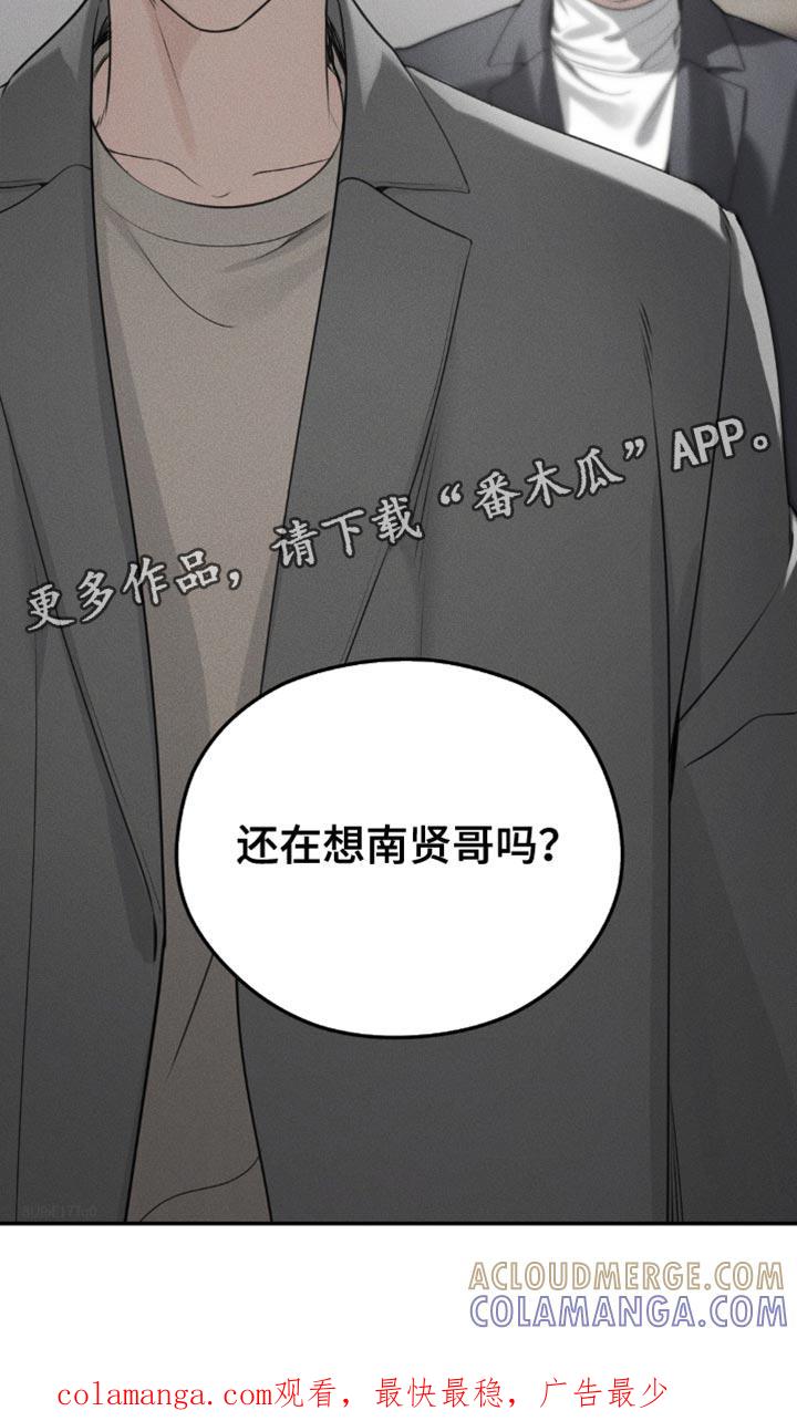 《纯白的假象》第65章：【第二季】意义非凡 第19页