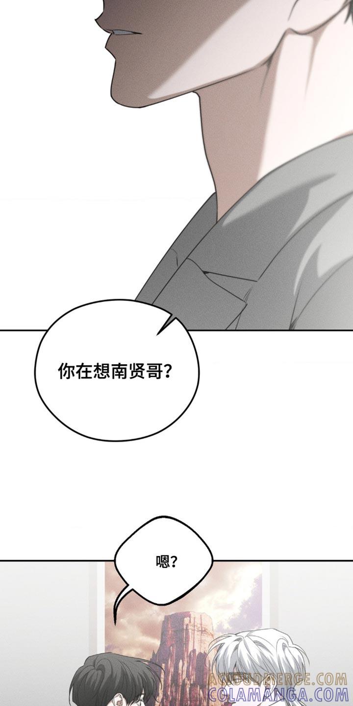 《纯白的假象》第65章：【第二季】意义非凡 第11页