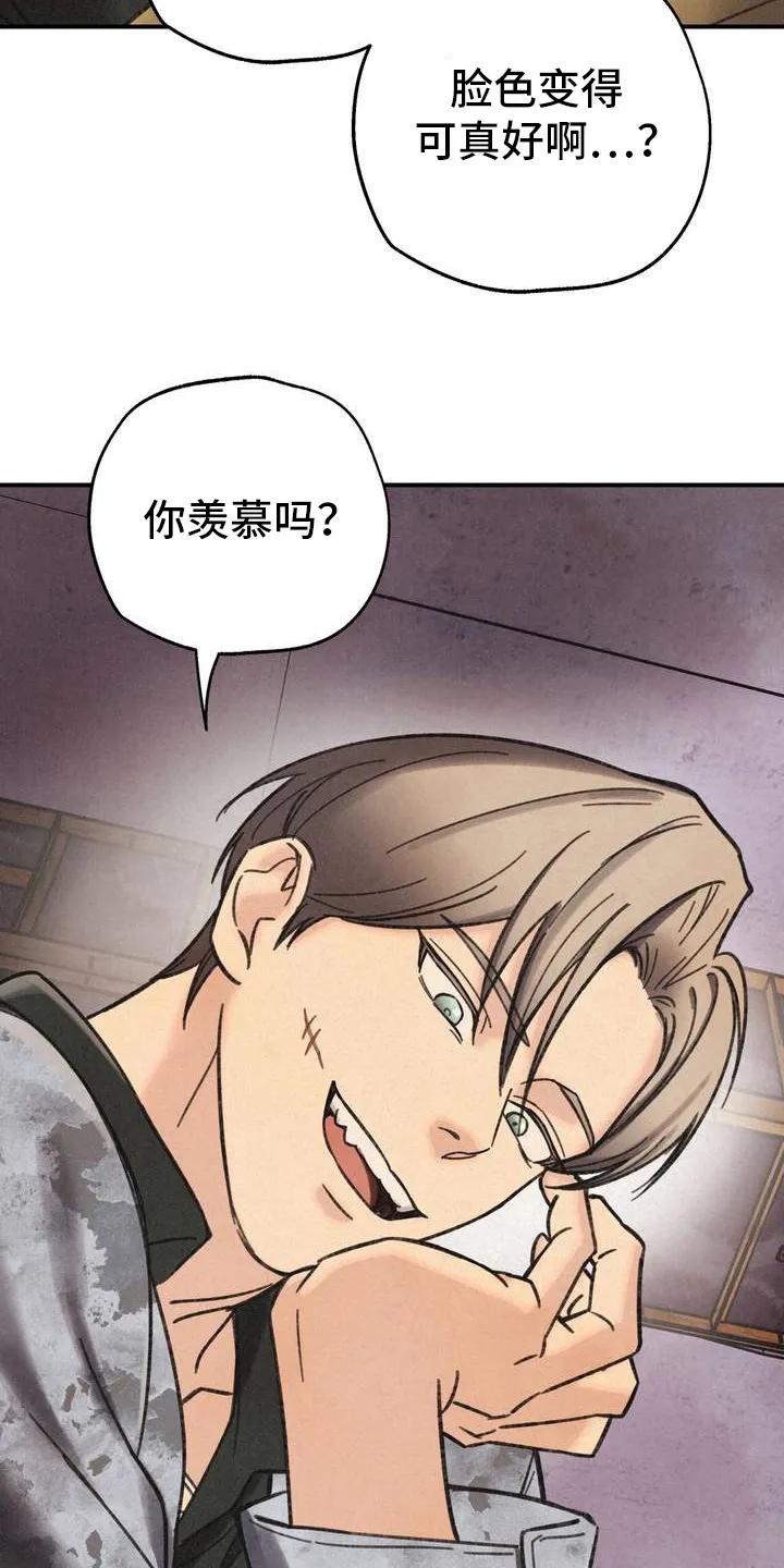 《绝密追缉》第1章：逼问 第10页