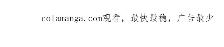 《秘书生存指南》第10章：辞职 第29页
