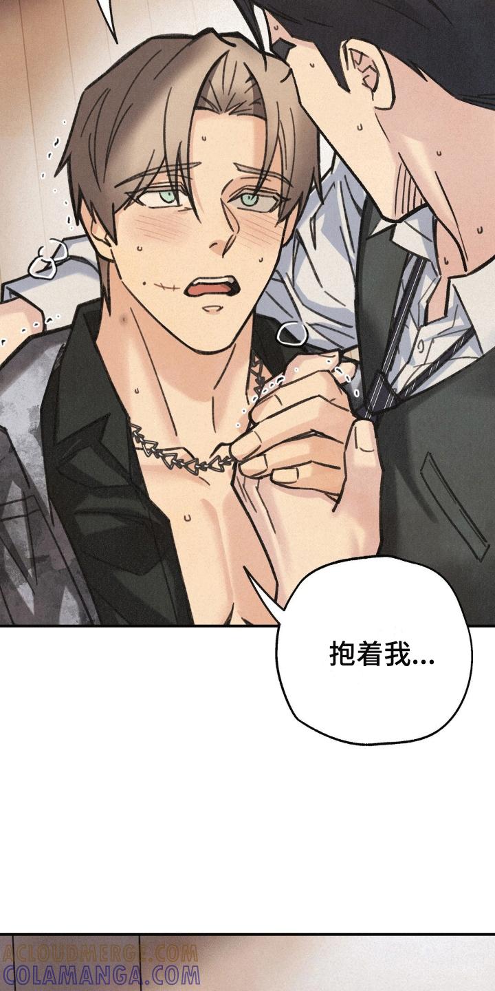 《绝密追缉》第10章：醒来 第5页