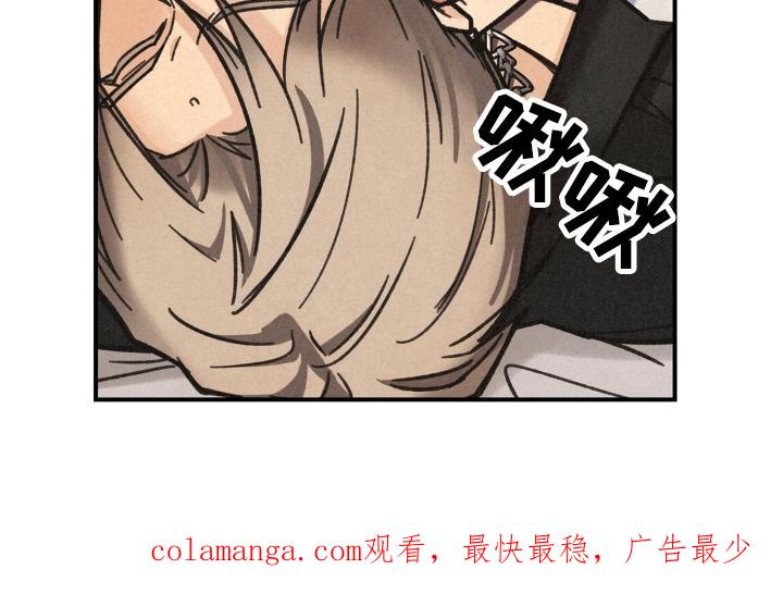 《绝密追缉》第11章：副作用 第26页