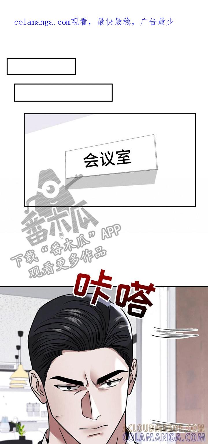 《秘书生存指南》第11章：上班 第1页