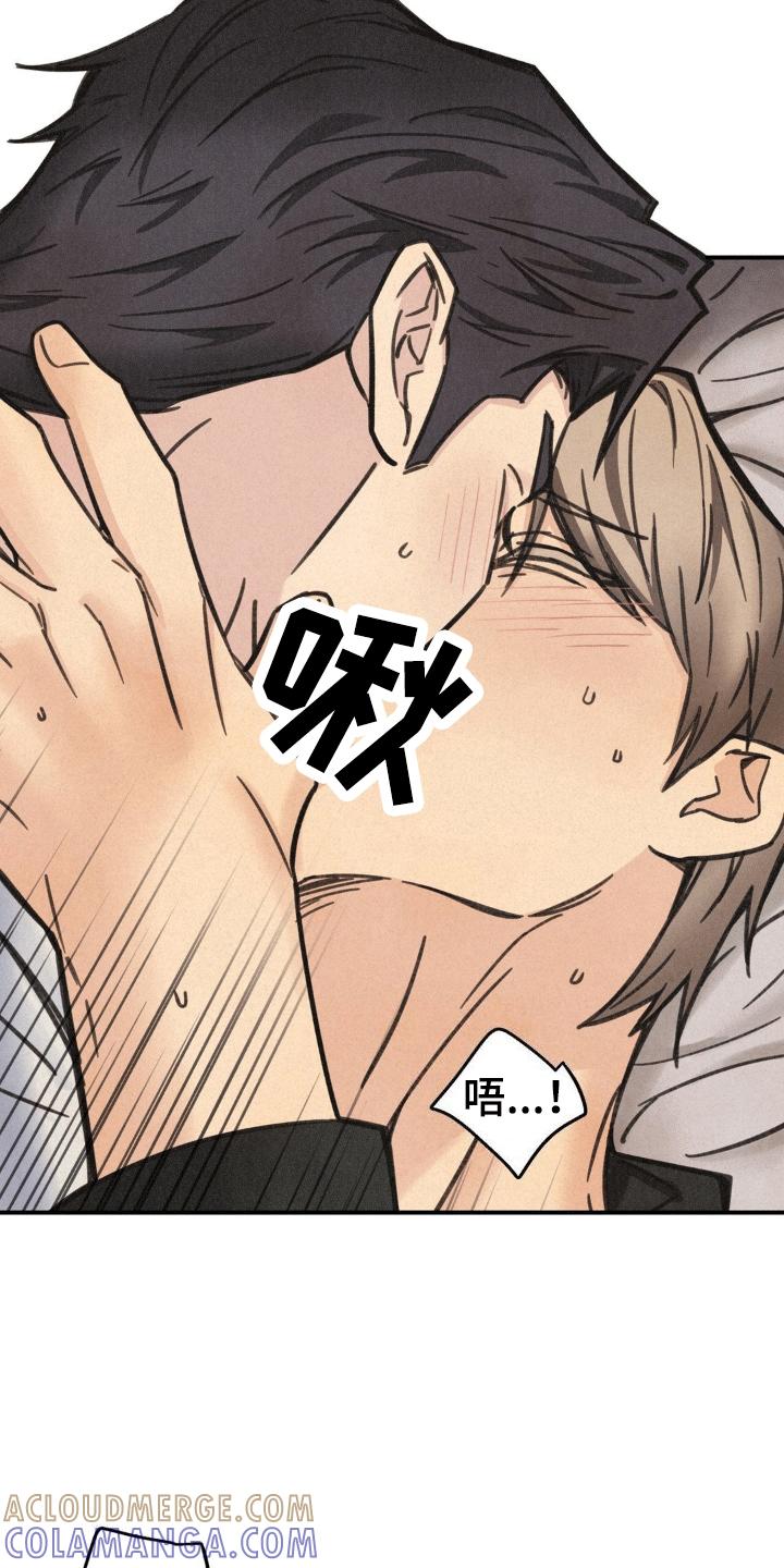《绝密追缉》第12章：帮助 第19页