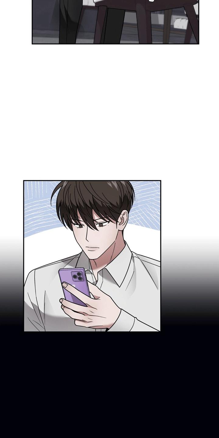 《秘书生存指南》第12章：卑微社畜 第48页