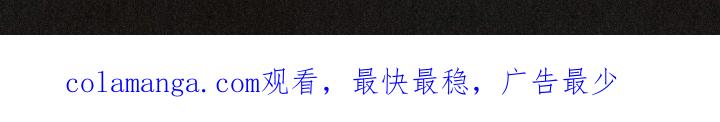 《绝密追缉》第12章：帮助 第22页