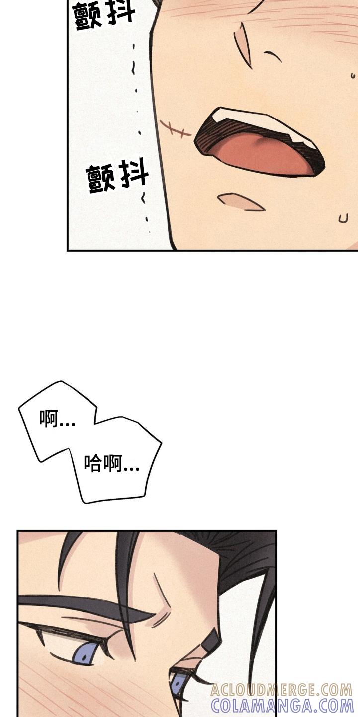 《绝密追缉》第12章：帮助 第11页