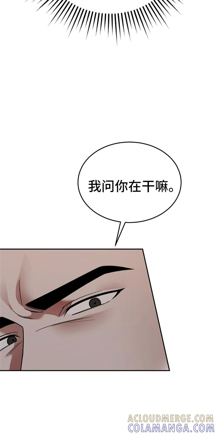 《秘书生存指南》第13章：代表回家 第11页