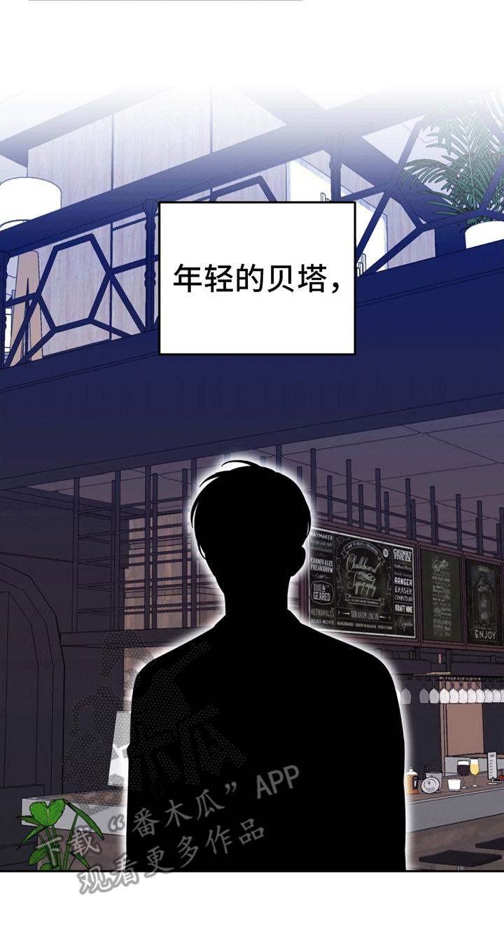 《秘书生存指南》第13章：代表回家 第34页