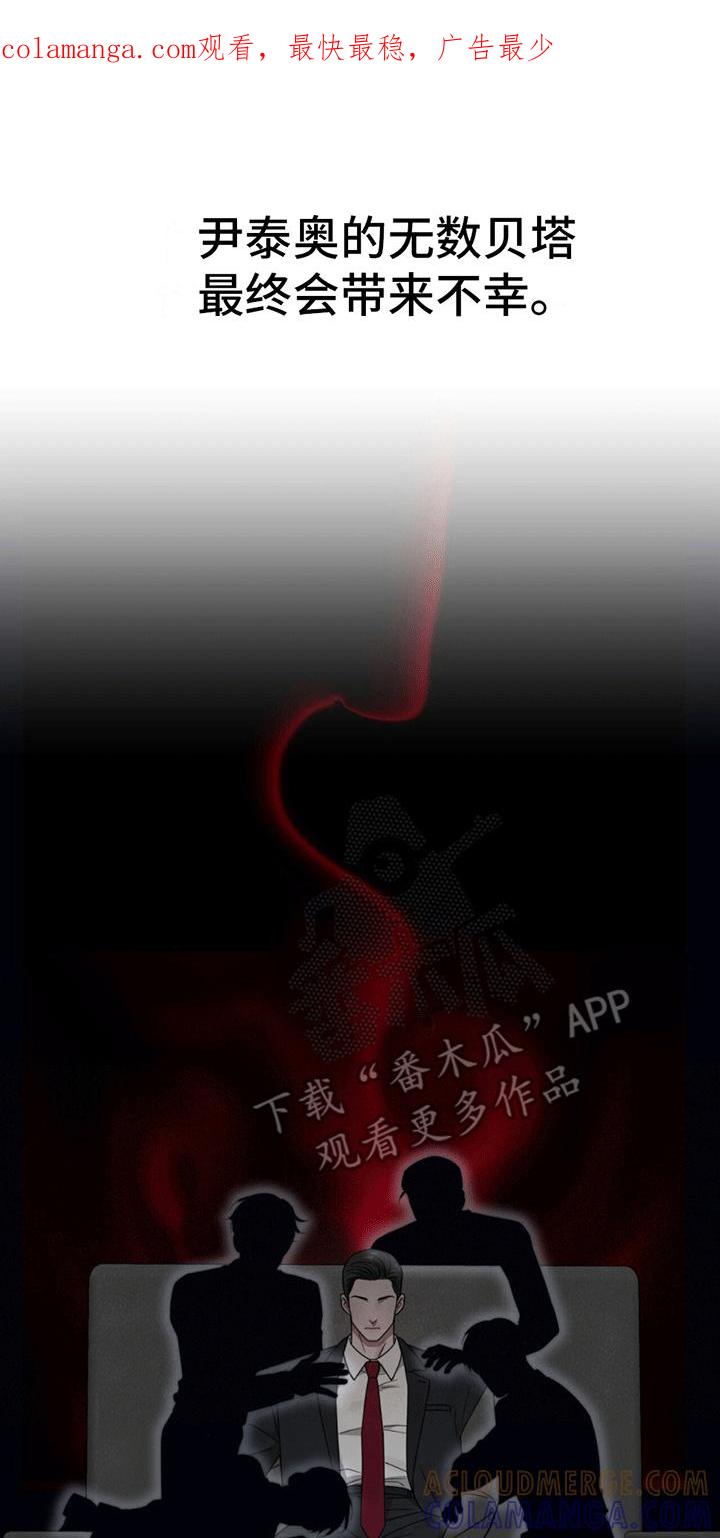 《秘书生存指南》第13章：代表回家 第1页