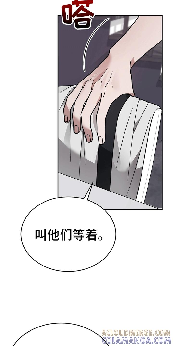 《秘书生存指南》第13章：代表回家 第27页
