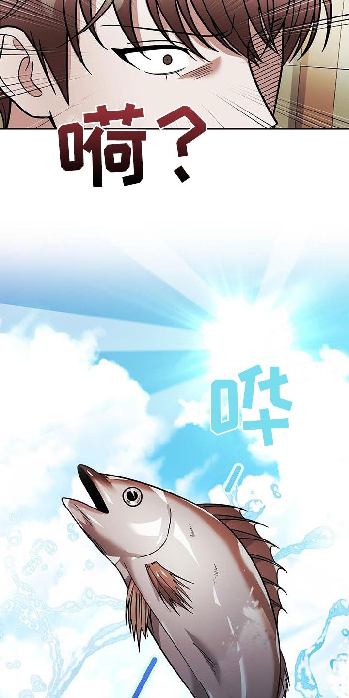 《秘书生存指南》第15章：用餐 第34页