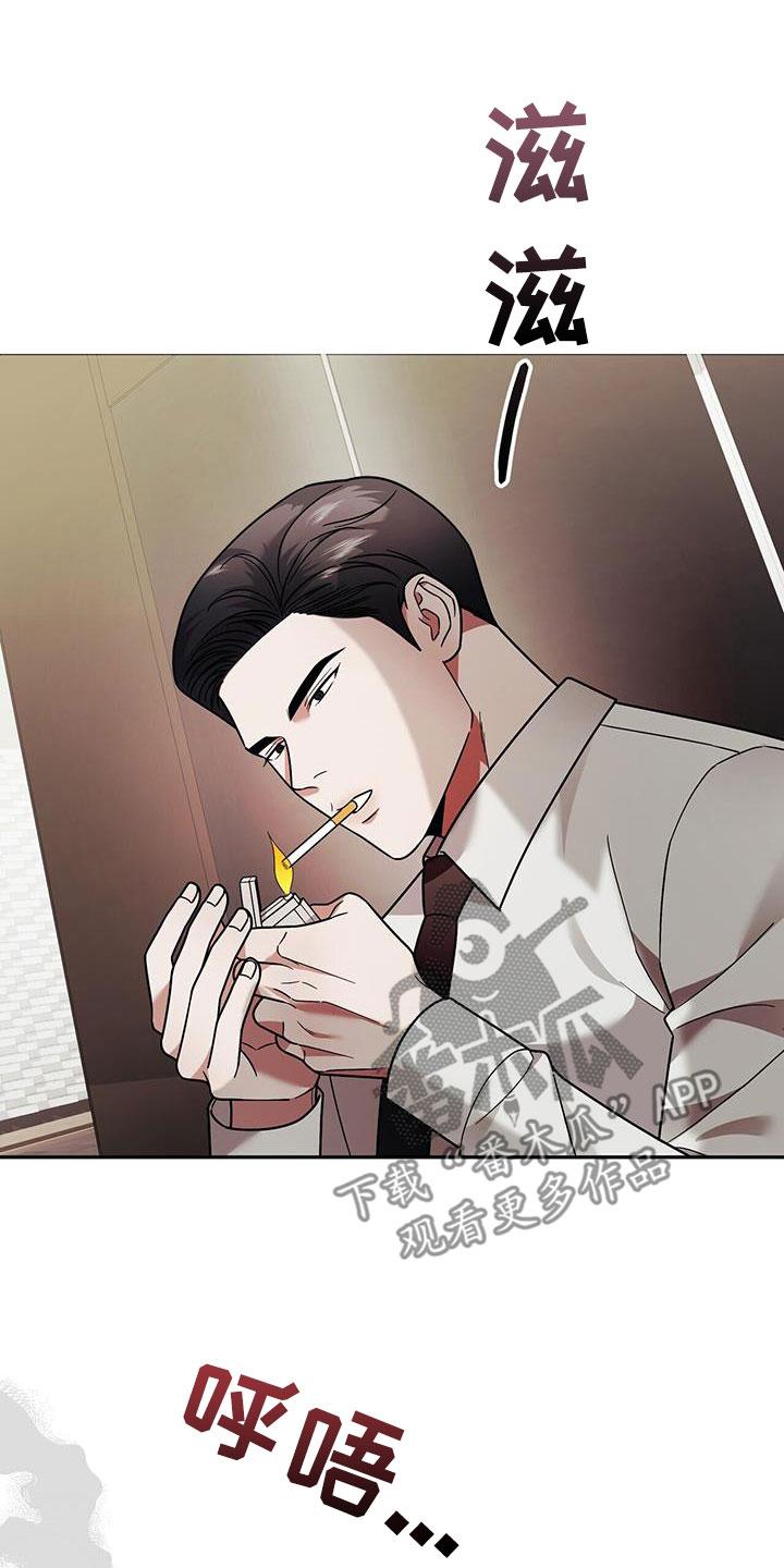 《秘书生存指南》第15章：用餐 第6页