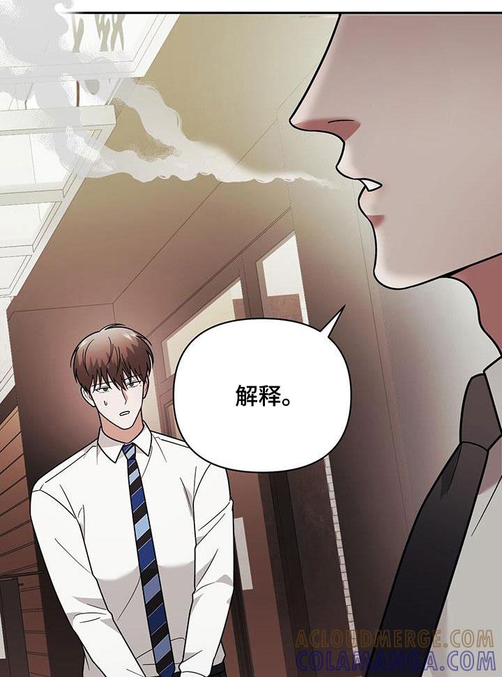 《秘书生存指南》第15章：用餐 第7页