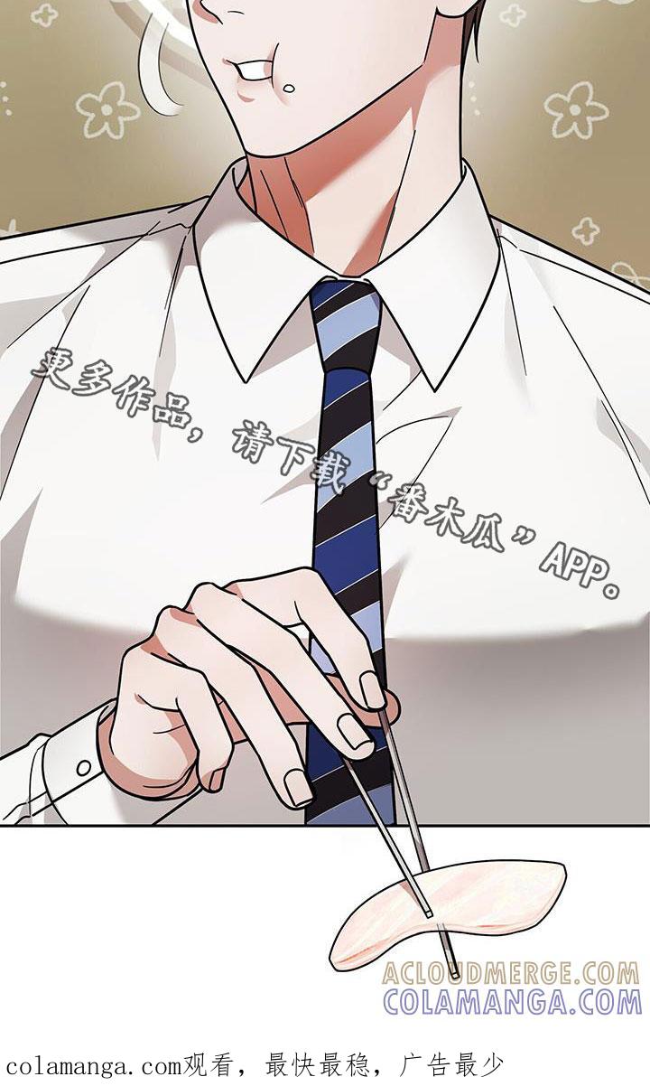 《秘书生存指南》第15章：用餐 第39页