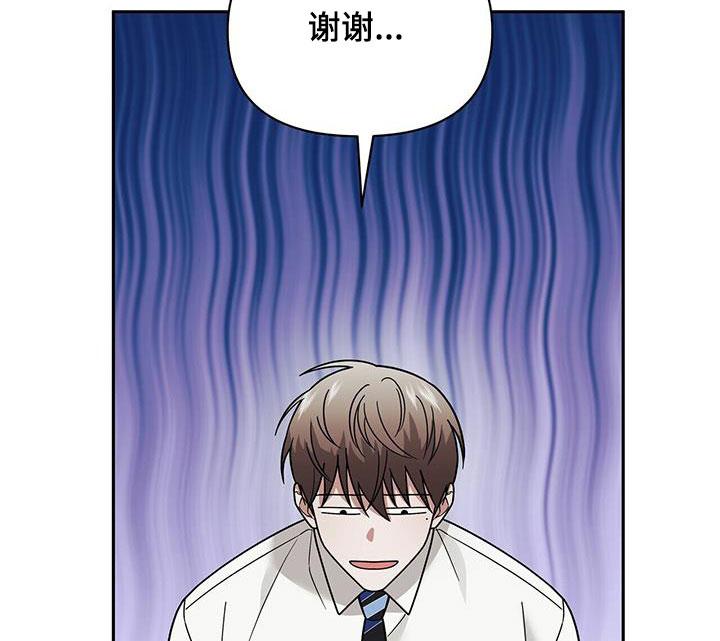 《秘书生存指南》第15章：用餐 第28页