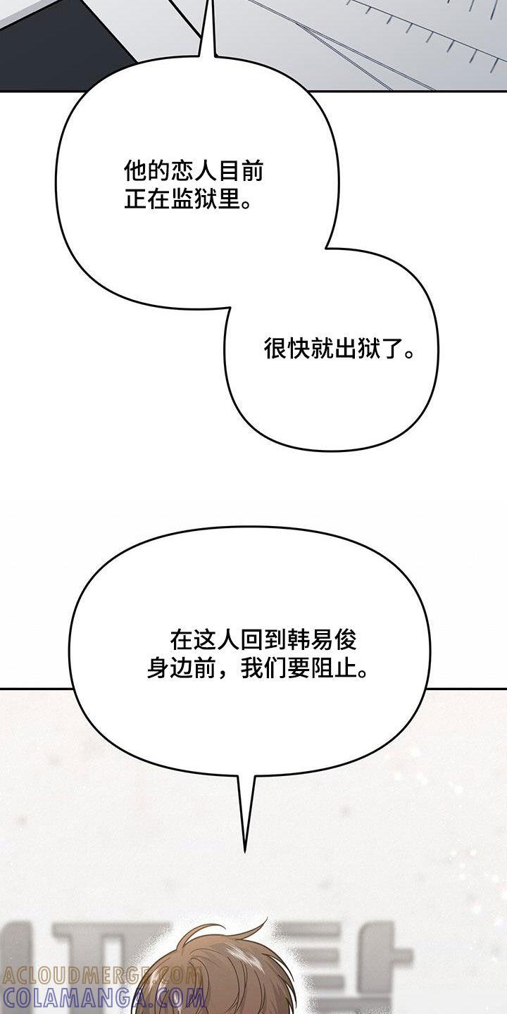 《秘书生存指南》第16章：邀请 第15页