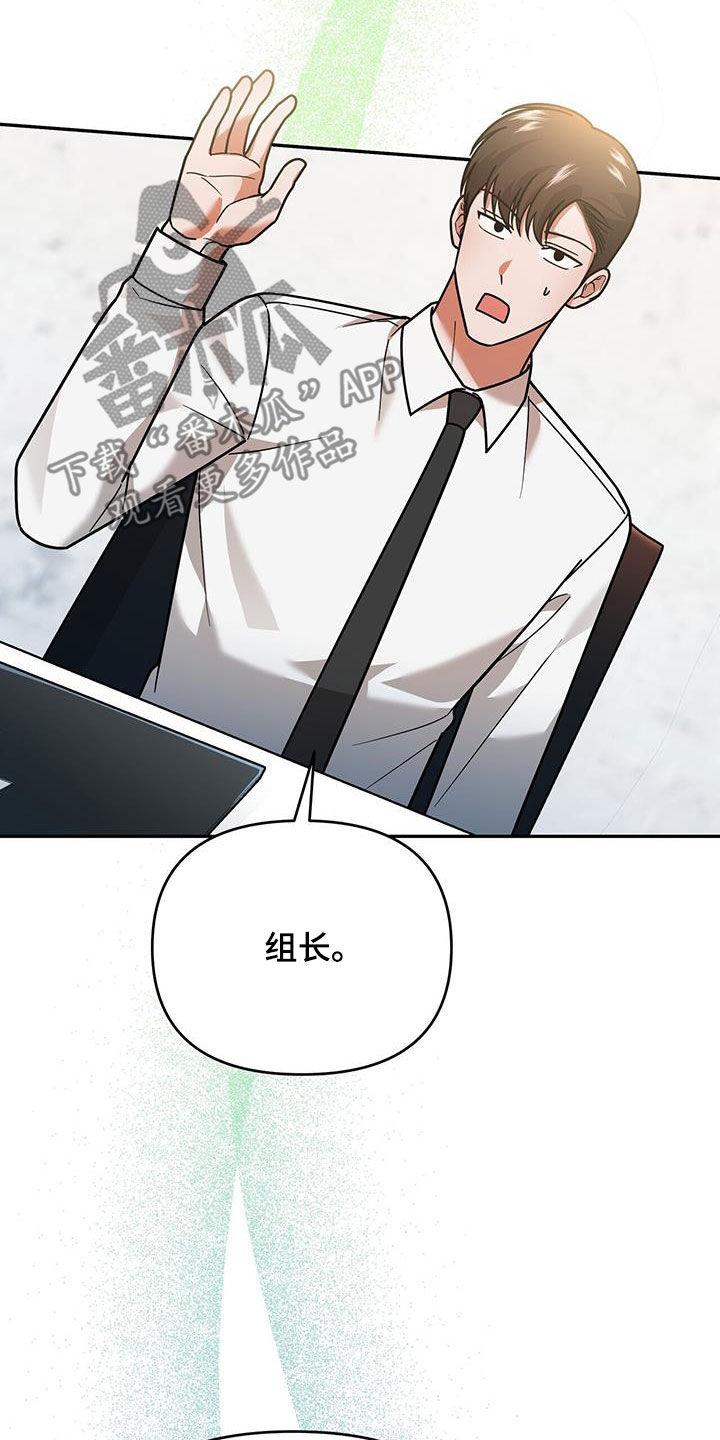 《秘书生存指南》第16章：邀请 第4页