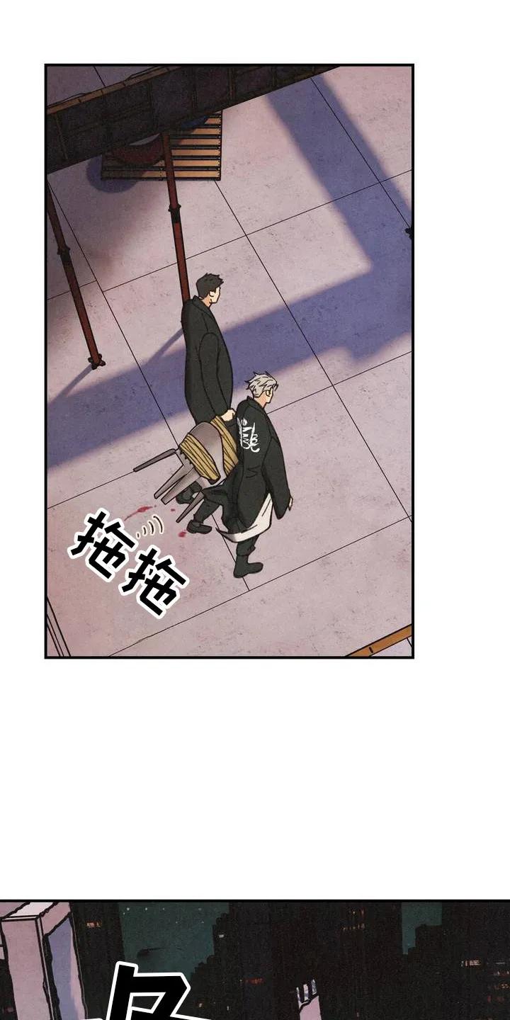 《绝密追缉》第2章：吓唬 第4页