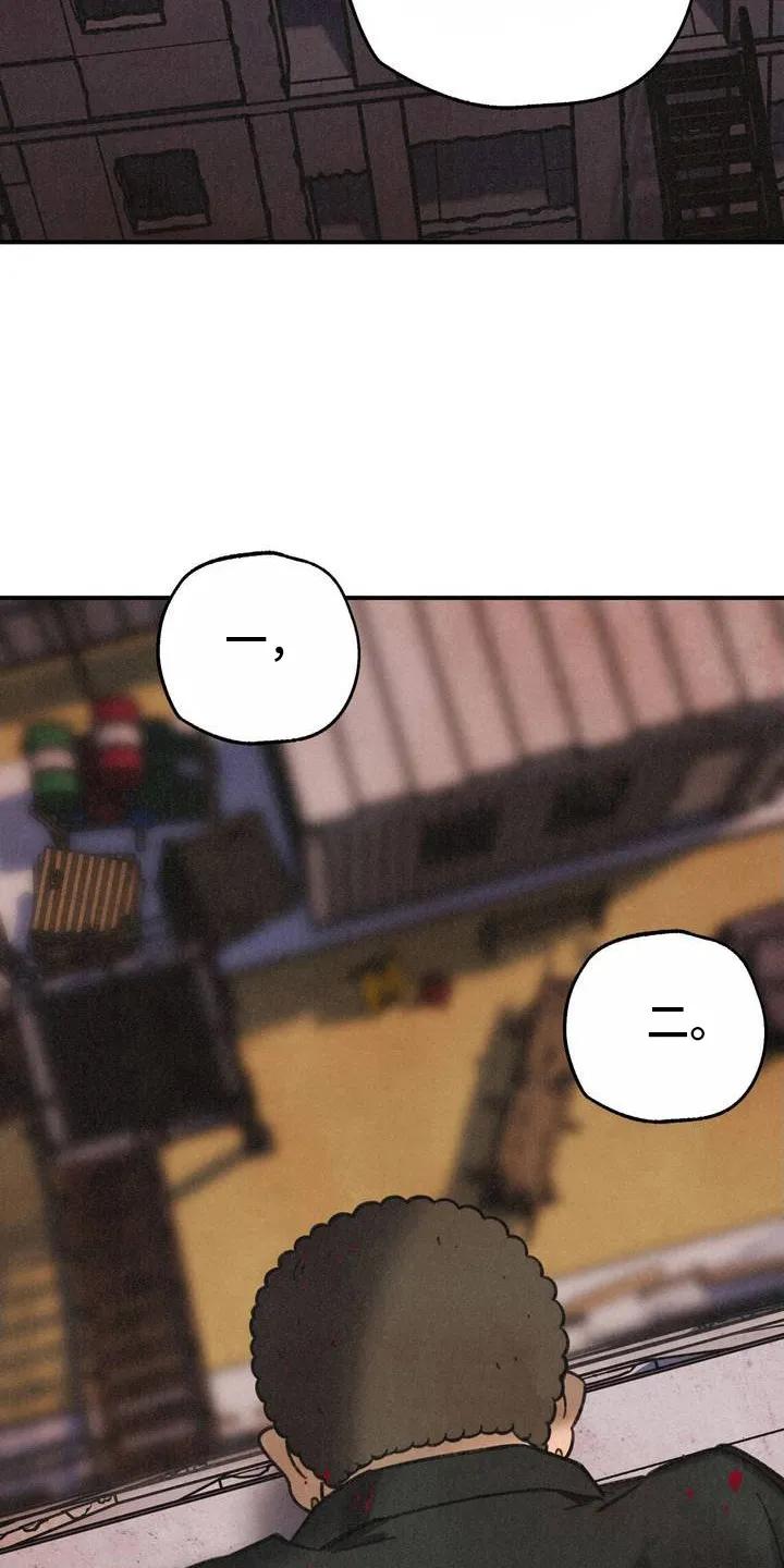 《绝密追缉》第2章：吓唬 第6页