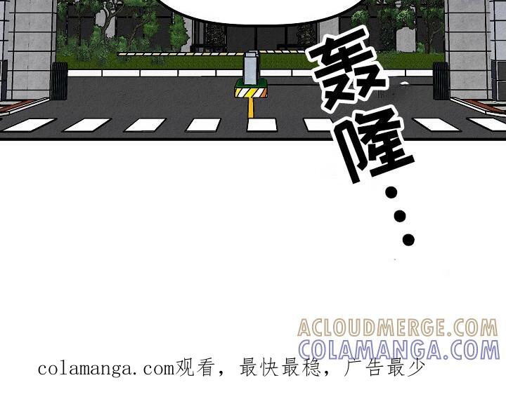 《重生在五年之后》第35章：任务 第21页