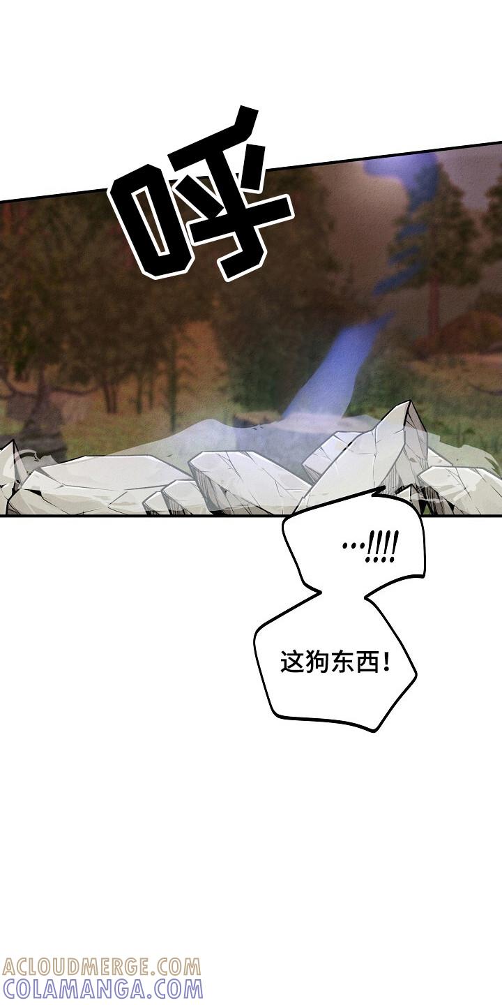 《重生在五年之后》第35章：任务 第5页
