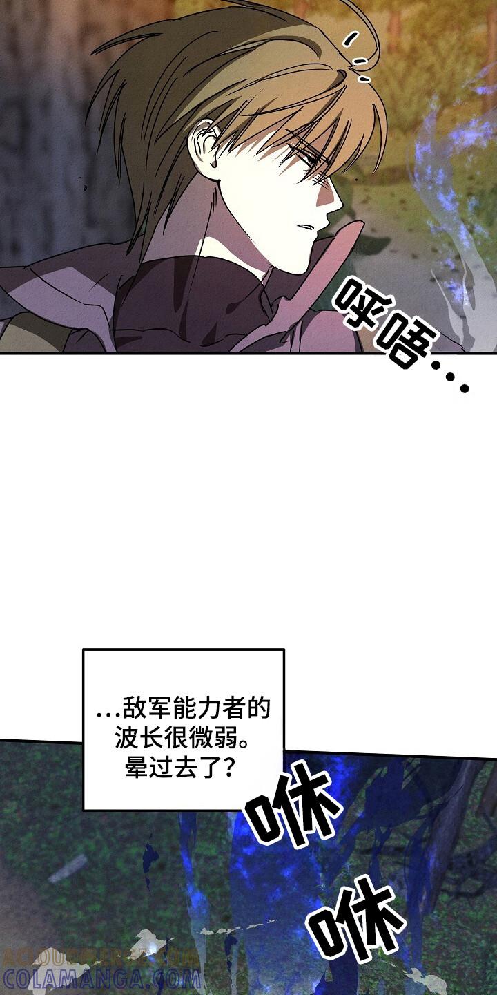 《重生在五年之后》第35章：任务 第3页